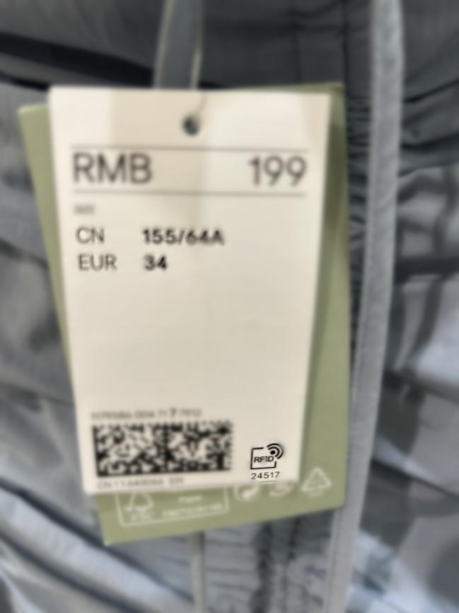 服装RFID标签.png