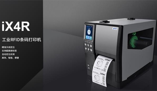 iDPRT iX4P工业级条码打印机助力汽车零部件精准追溯