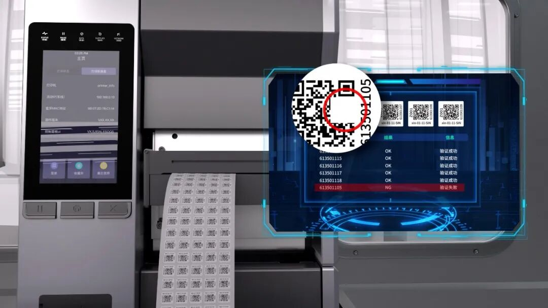 专为电子行业打造的高精度条码打印机