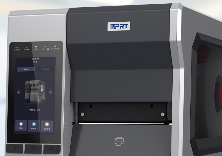 高端便捷交互与模块化扩展