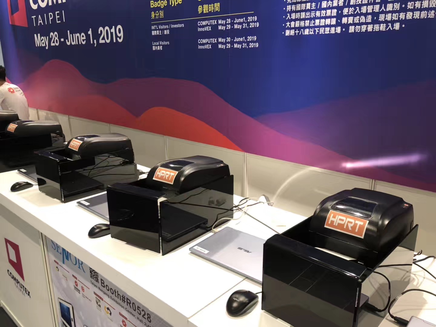 汉印HT300助力COMPUTEX 2019台北展_3.jpg
