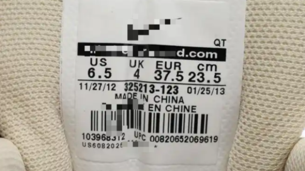 iDPRT iT4P条码打印机：定制鞋舌标签打印解决方案