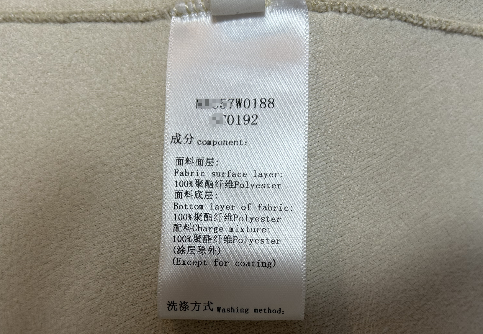 布料标签.png