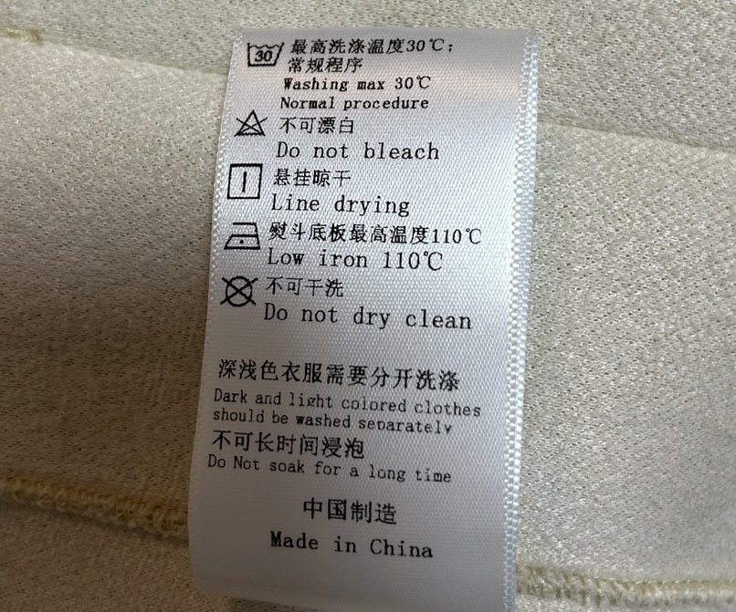 洗涤护理标签.png