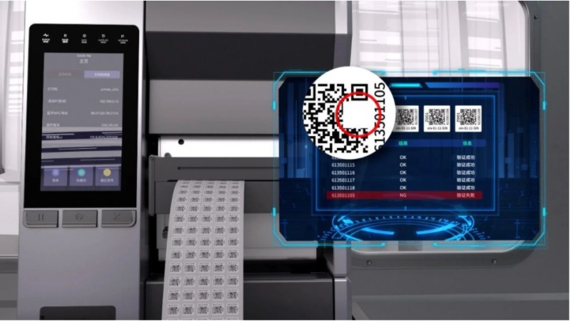 带验证器的条形码打印机.png