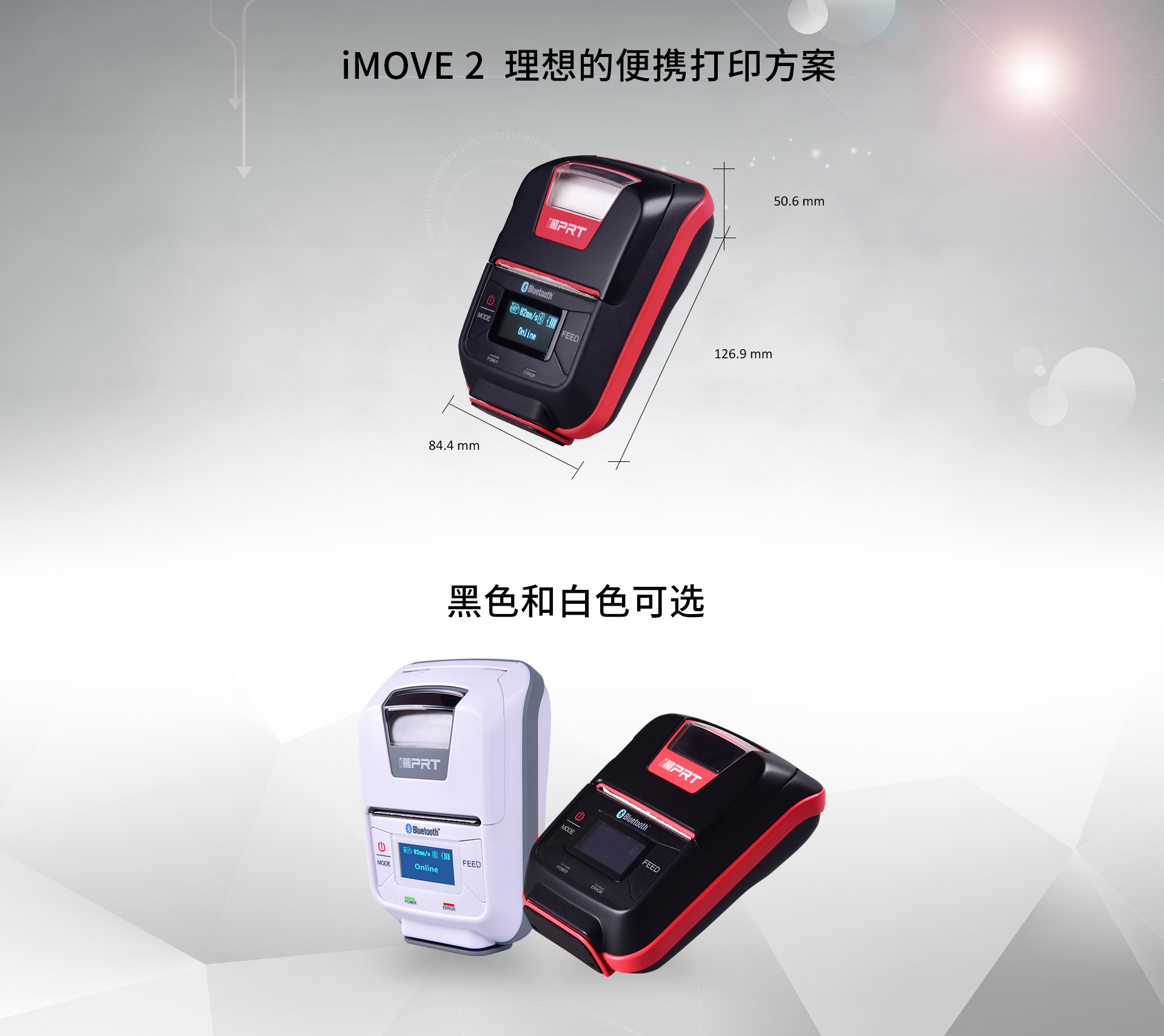 iMOVE 2